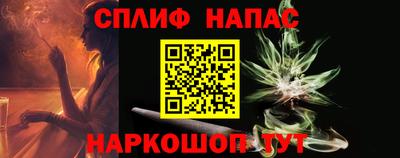 мяу мяу кристалл Дмитров