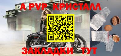 2c-b Добрянка