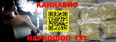 крисы Долгопрудный