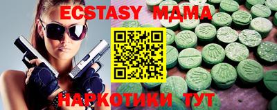 2c-b Добрянка