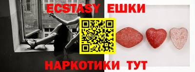крисы Долгопрудный