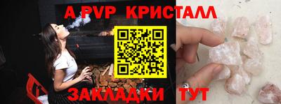 мяу мяу кристалл Дмитров