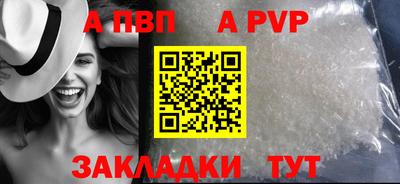 мяу мяу кристалл Дмитров