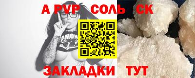 крисы Долгопрудный