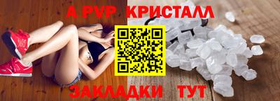 мяу мяу кристалл Дмитров
