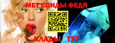 мяу мяу кристалл Дмитров