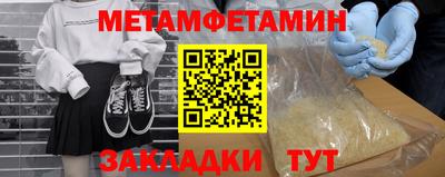 мяу мяу кристалл Дмитров