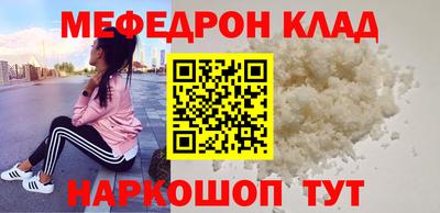 крисы Долгопрудный