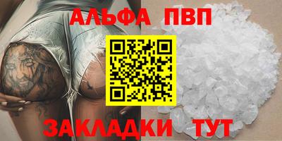 крисы Долгопрудный