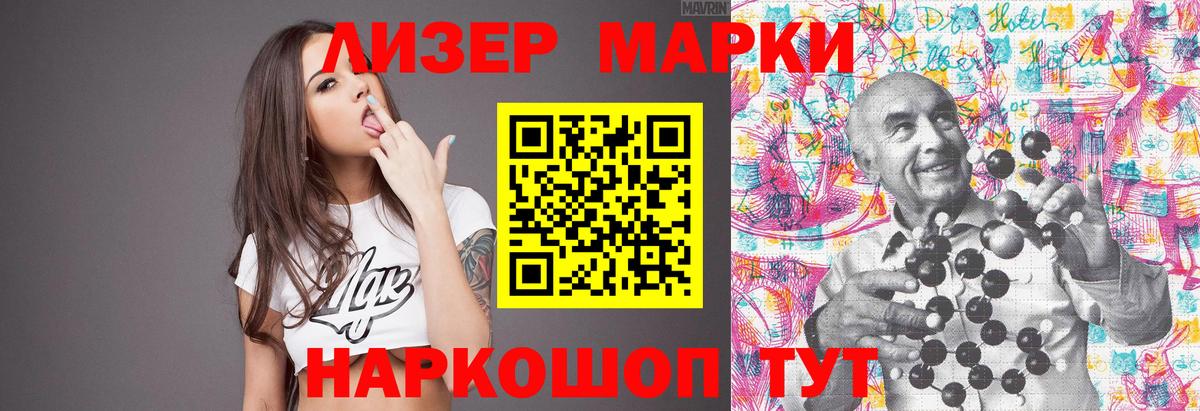 ЛСД экстази кислота  Вход с VPN  omg ссылка  Лсд 25 экстази кислота  Карасук 