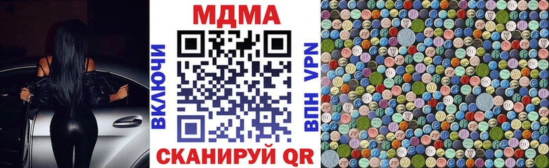 blacksprut ССЫЛКА  как найти закладки  Карасук  МДМА crystal 