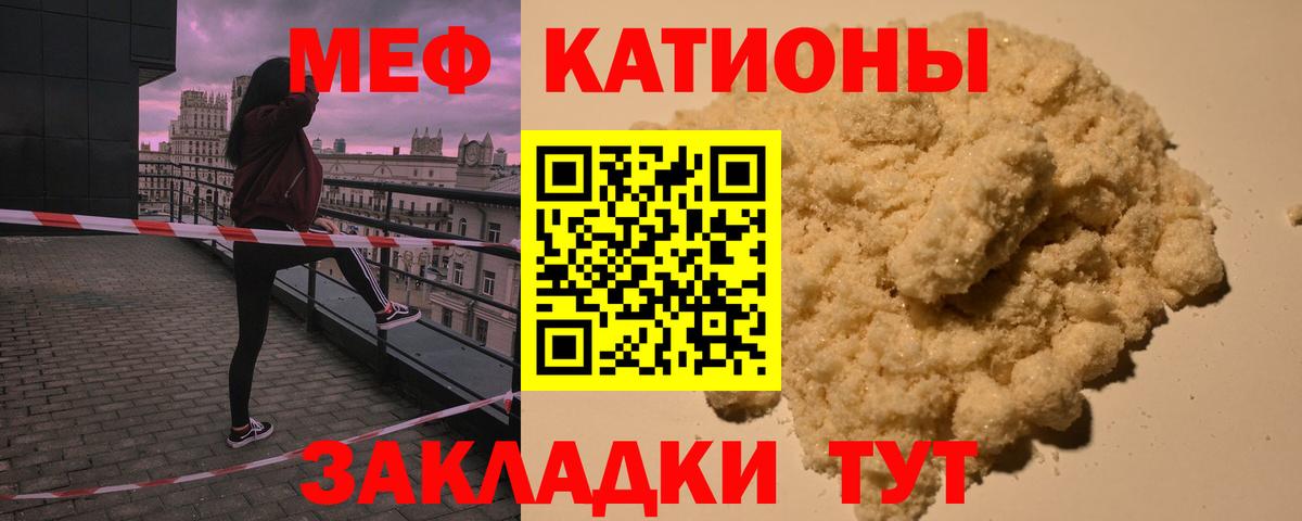 МЕФ мука Карасук