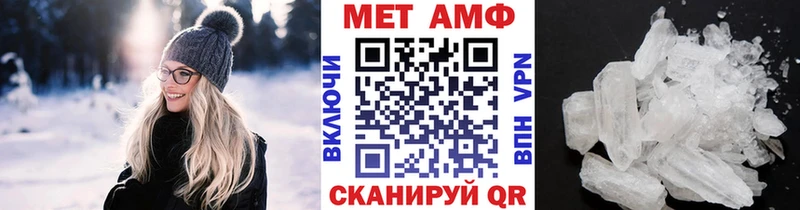 наркота  Карасук  Метамфетамин винт 