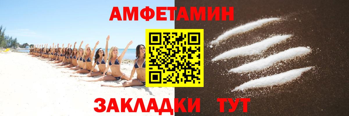 Первитин Methamphetamine  Вход с VPN  Карасук 