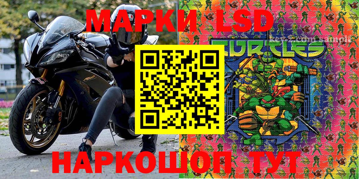 Марки 25I-NBOMe 1500мкг  Марки 25I-NBOMe  Карасук  Вход с VPN 
