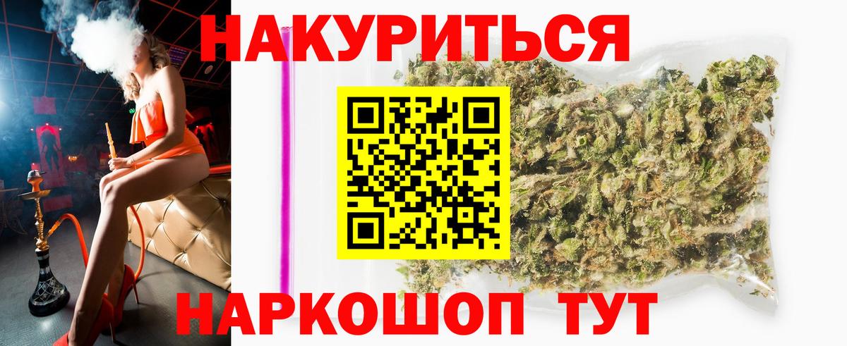 Бошки марихуана LSD WEED Карасук
