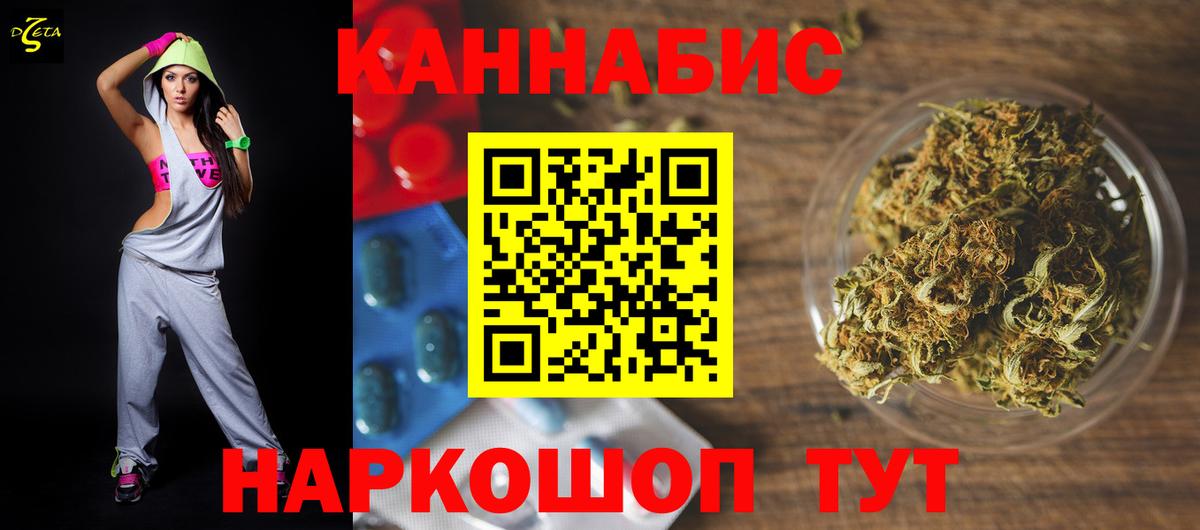 Бошки марихуана ГИДРОПОН  Марихуана Bruce Banner  Вход с VPN  Карасук 